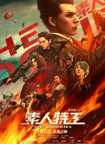 免费人成在线观看网站
